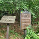 호암늘솔길 화장실 이미지