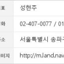 김미경소아과의원 이미지