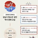 성인역사 이미지