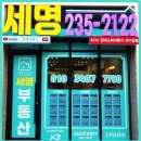 열정공인중개사사무소 이미지