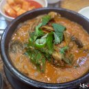 삼순이 감자탕 이미지