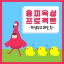 [홍찌육성프로젝트] 숙명여대 홍보광고학과 학생부교과전형 후기