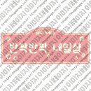 빛나는네일샵