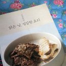 명보떡집 이미지
