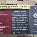 감천문화마을 안내센터 이미지