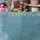 한일가축병원 이미지