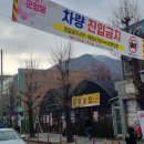 [여행·나들이] 🌸아이들과 함께한 진해 군항제 벚꽃축제🌸