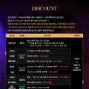 디즈니 IN 콘서트 이미지