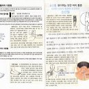 칼잡이 곰돌이푸의사의 발가락 장딴지 발 부자유에 이미지