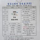 메아리식당 이미지