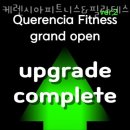 케렌시아 피트니스 이미지