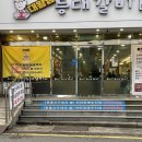 배스킨라빈스울산전하