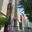 복어잡는사람들 | 경산 맛집 추천 베스트 복어잡는사람들 본점