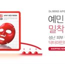 레드팟 이미지