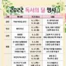 인제교육도서관 이미지