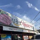 삼육오식당 이미지