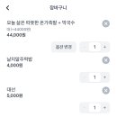 온가족발