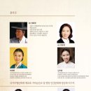 인간문화재 양승희와 제자들의 가야금 향연 이미지