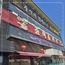 중식일프로 이미지