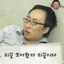 태산텔레콤 이미지