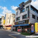 송우고추장불고기 이미지