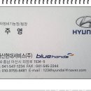 운천점현대자동차 이미지