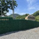 비에스제천펜션