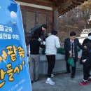 전통팥죽 이미지