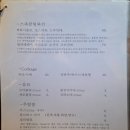 와시리 | 왕십리이자카야술집 와시리 내돈내산 솔직후기
