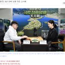 8년 만에 복수에 성공한 바둑소녀 스미레 이미지