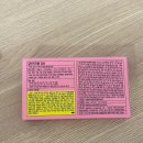 세원약국 이미지