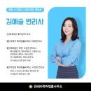톡키푸키키즈잉글리시영어교습소 | 기관, 영어유치원, 어린이영어학원, 잉글리시학원, 영유아 영어학원 상표 특허 출원 “톡키푸키...