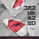 돈에 빠지다 이미지