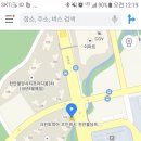 크린토피아코인워시천안 이미지