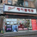 버디텔레콤 이미지