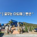 덕원길 이미지