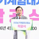 문광