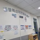 맹동혁신 국민체육센터(수영장) | [충북] 음성 맹동 혁신 국민체육센터 수영장