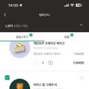 노원역 8번출구 이미지