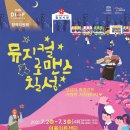 전상호상가