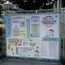 송도오션파크 이미지