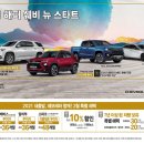 더뉴스타트 이미지