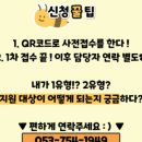 지에스씨넷대구수성지점