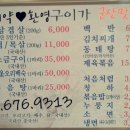 본구이가 이미지
