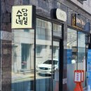 수담네일 이미지