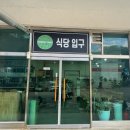 파머스일레븐 이미지