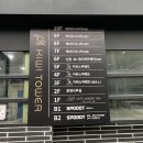 아나지로 | [맛있든없든 - 키위스파랜드] 인천 대형 찜질방, 후라이드 치킨, 제육덮밥, 내돈내산, 주말 방문시간 팁...