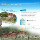 산촌마을 야영장 이미지
