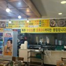 명품 가마솥 소머리 국밥 이미지