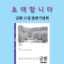 맛골식당 이미지